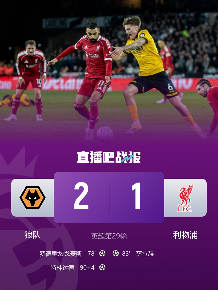 开云体育下载-今日趣图：今天请别叫我神秘内切男，我是狼队MVP、右后卫加克波